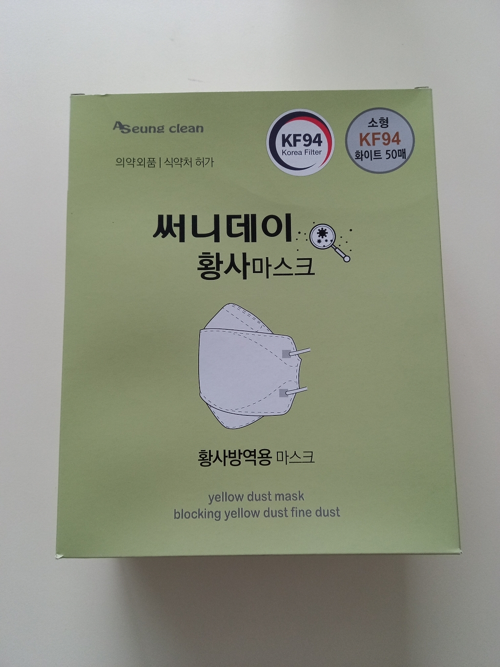 써니데이 황사마스크 소형 KF94 화이트