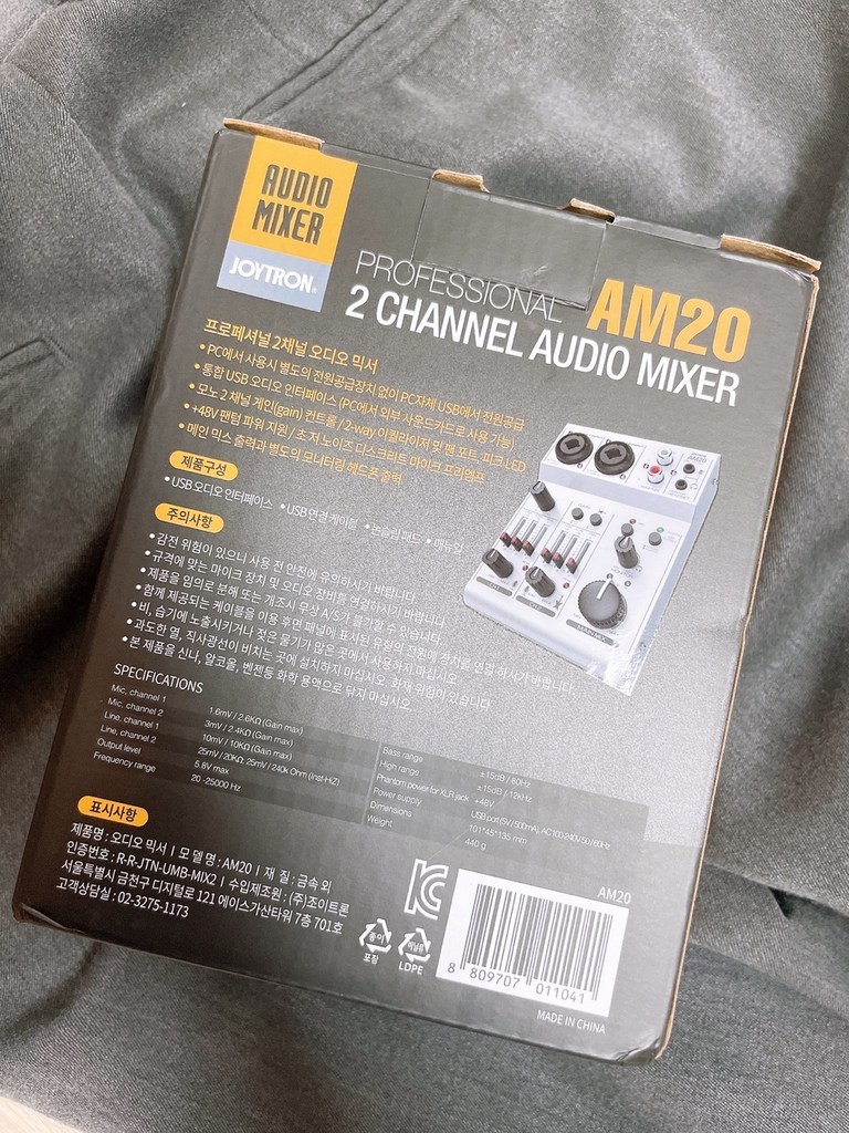 조이트론 A20 프로페셔널 2채널 USB 오디오 믹서 화이트