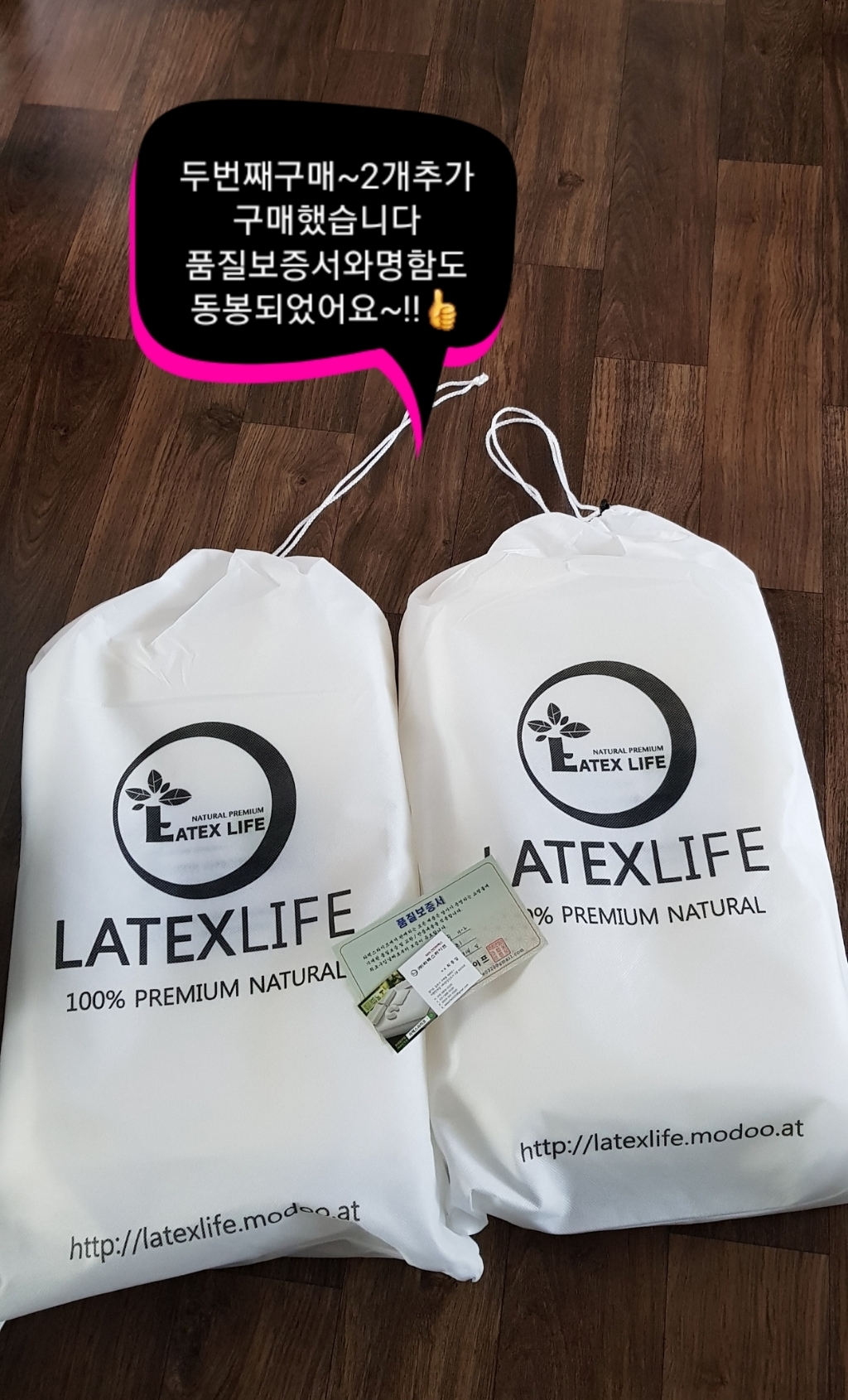 라텍스라이프 친환경 라텍스베개 하트 천연라텍스속커버겉커버 아이보리컬러