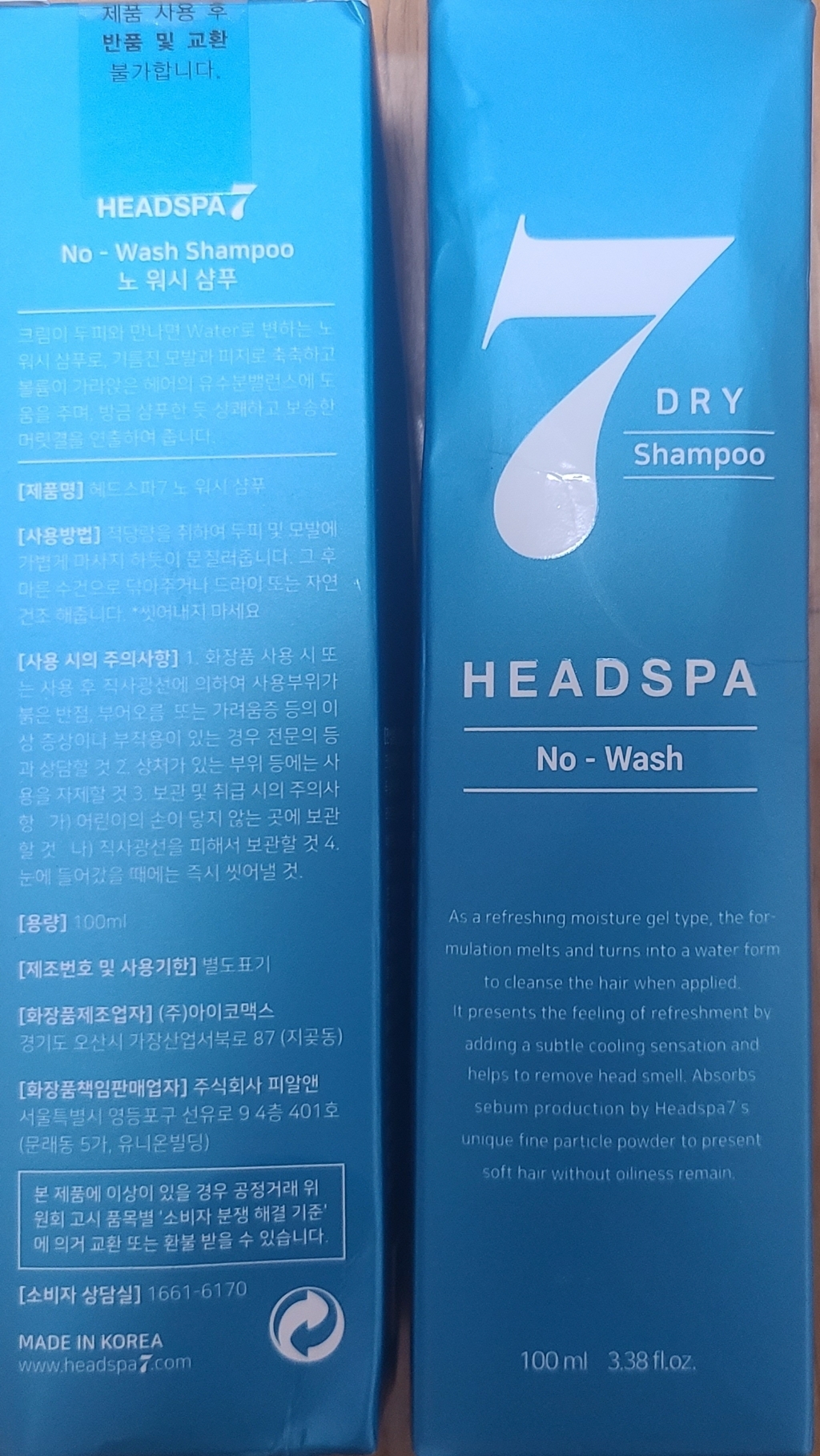 헤드스파7 노워시 샴푸 플로럴향
