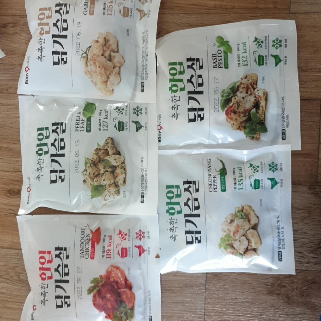 바디나인 촉촉한 한입 닭가슴살 바질페스토맛 탄두리맛 마늘맛 청양고추맛 깻잎맛 리뷰후기