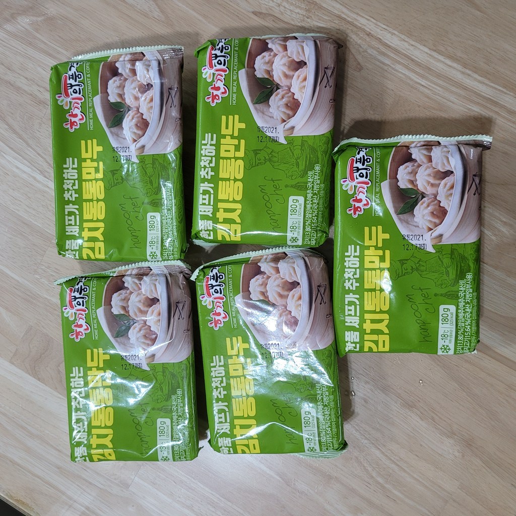한품 김치통통만두