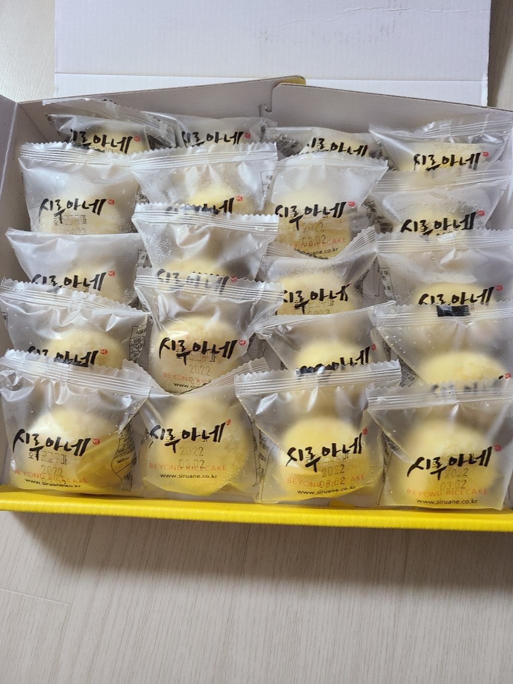 시루아네 박군고구마 찹쌀떡