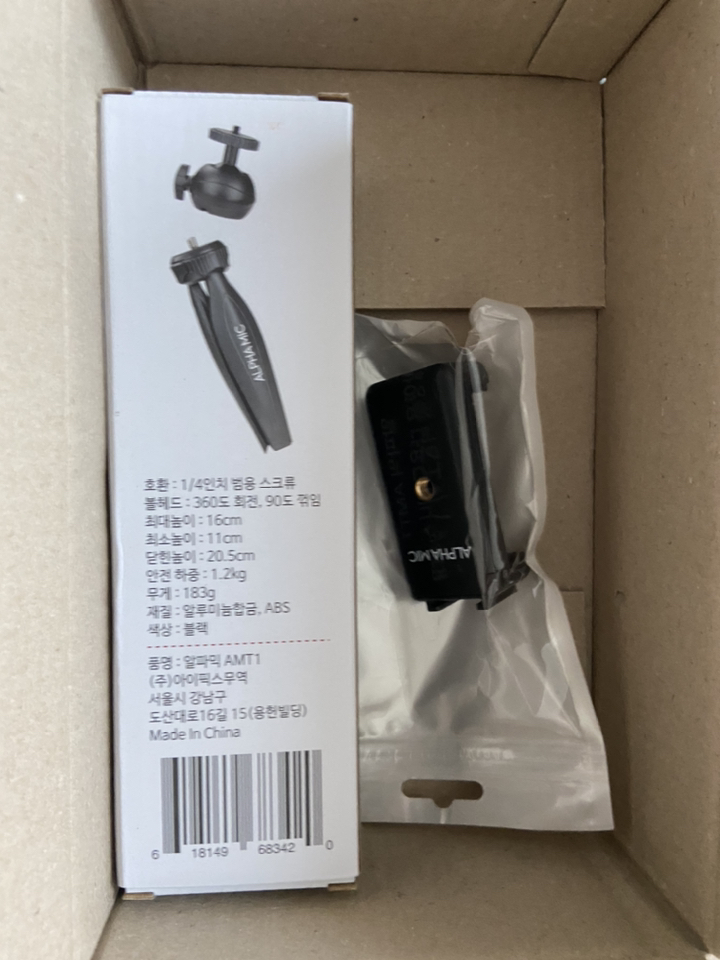 알파믹 국민 미니 삼각대 유튜브 브이로그 촬영 스마트폰 카메라