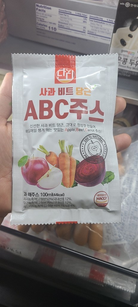 단디푸드 사과 비트 당근 ABC주스