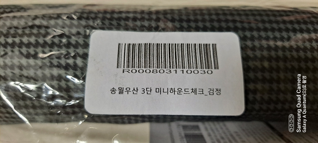 송월타월 3단 미니 하운드체크 우산