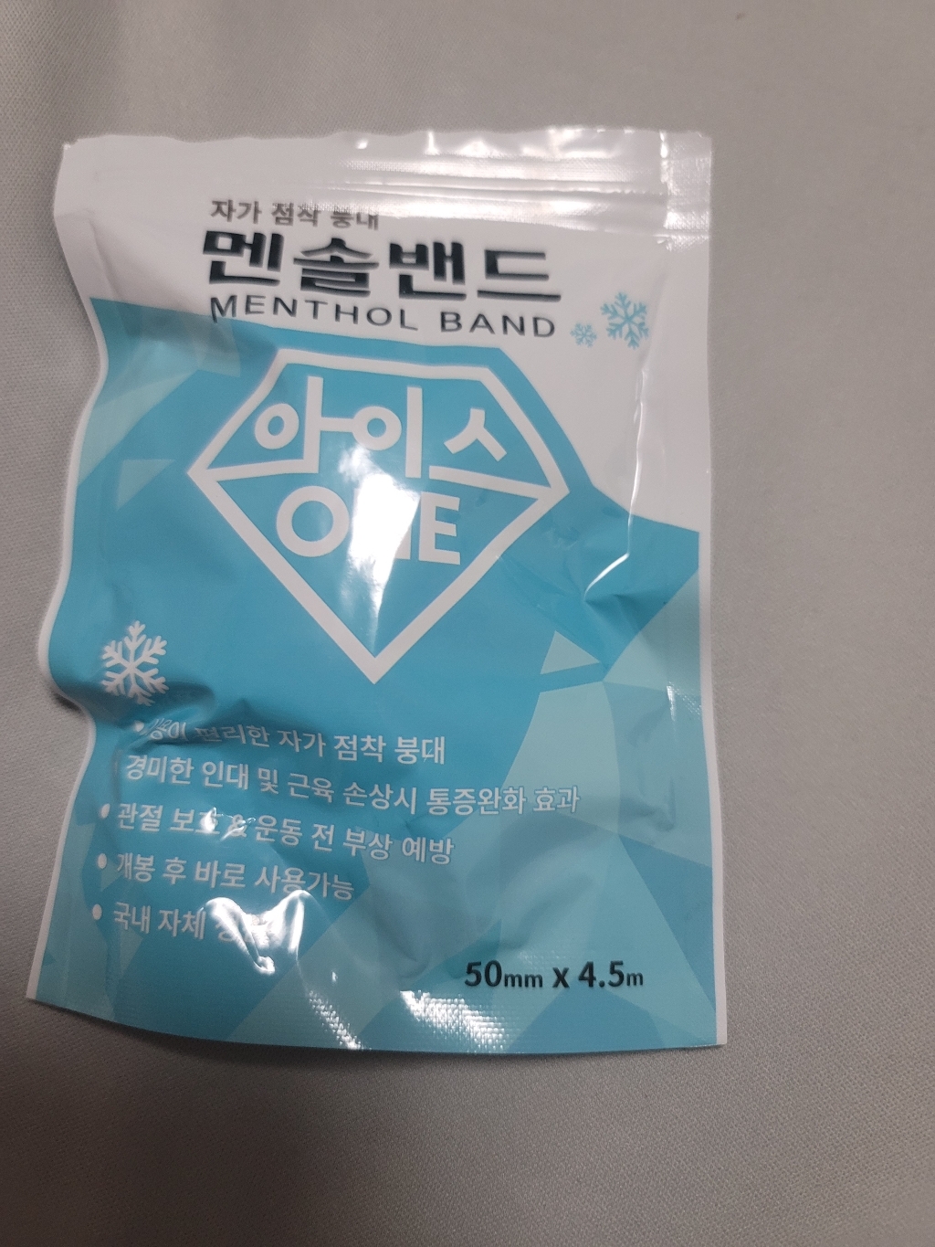 아이스원 멘솔밴드X4개 자가점착붕대 손가락통증 발목통증 관절보 스포츠테이핑 압박붕대 탄력붕대 리뷰후기