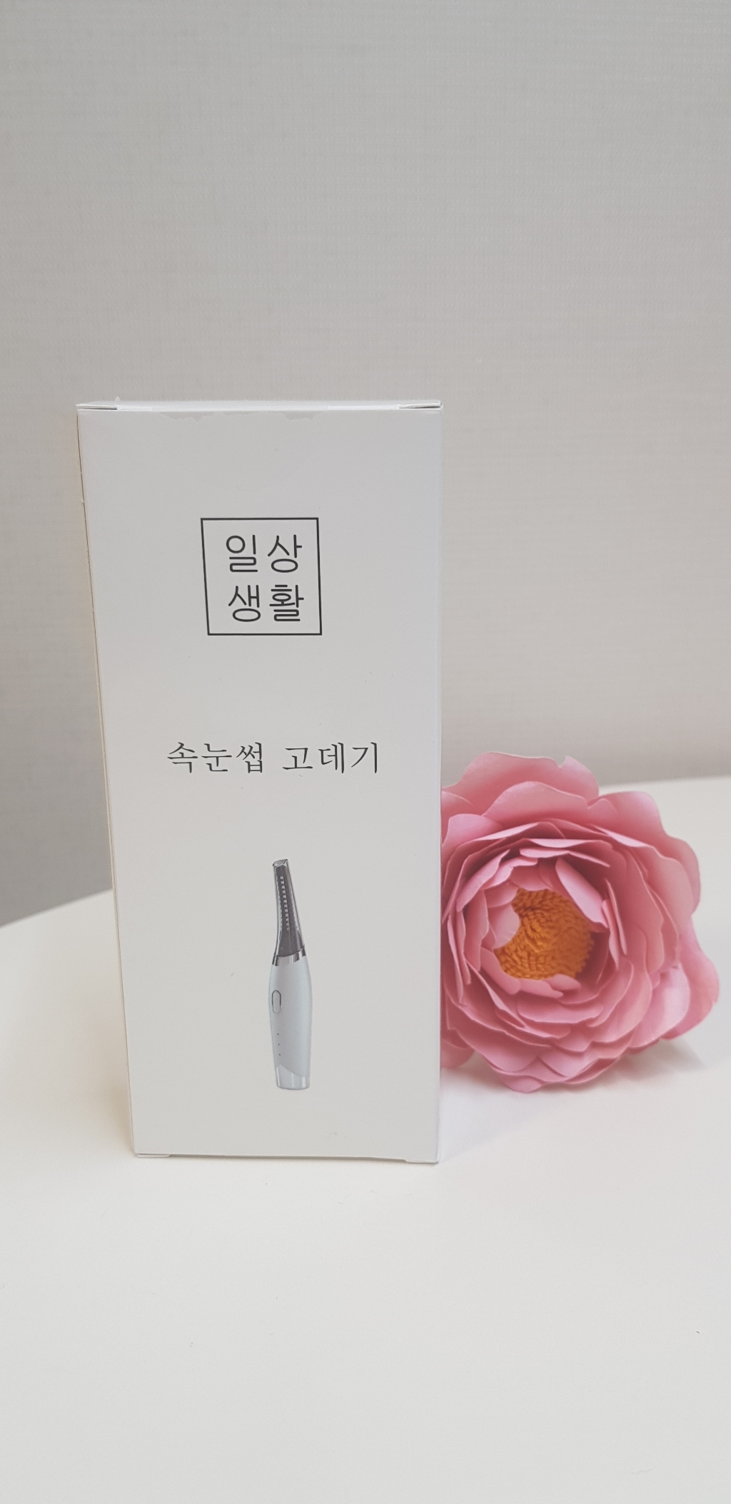 [대한일상생활] 충전식 속눈썹 고데기