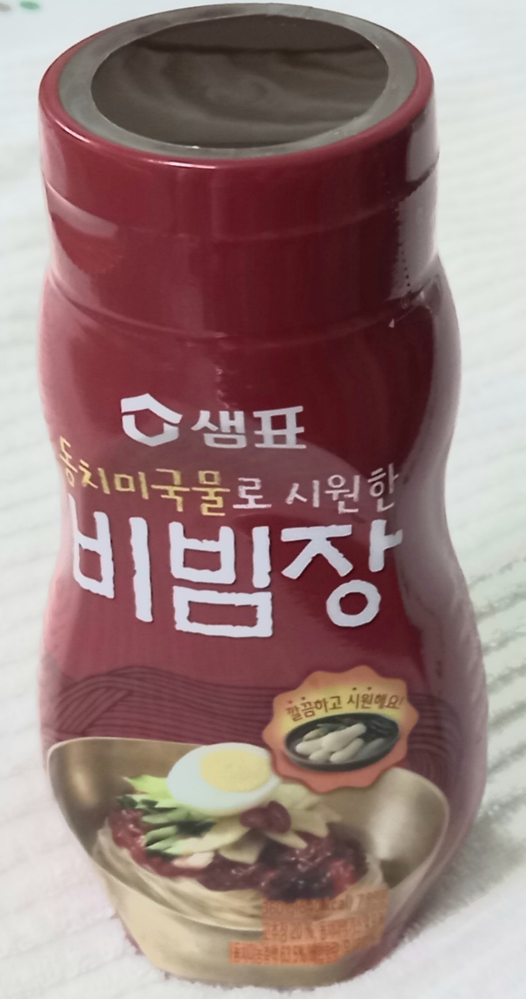 샘표 동치미국물로 시원한 비빔장 리뷰후기