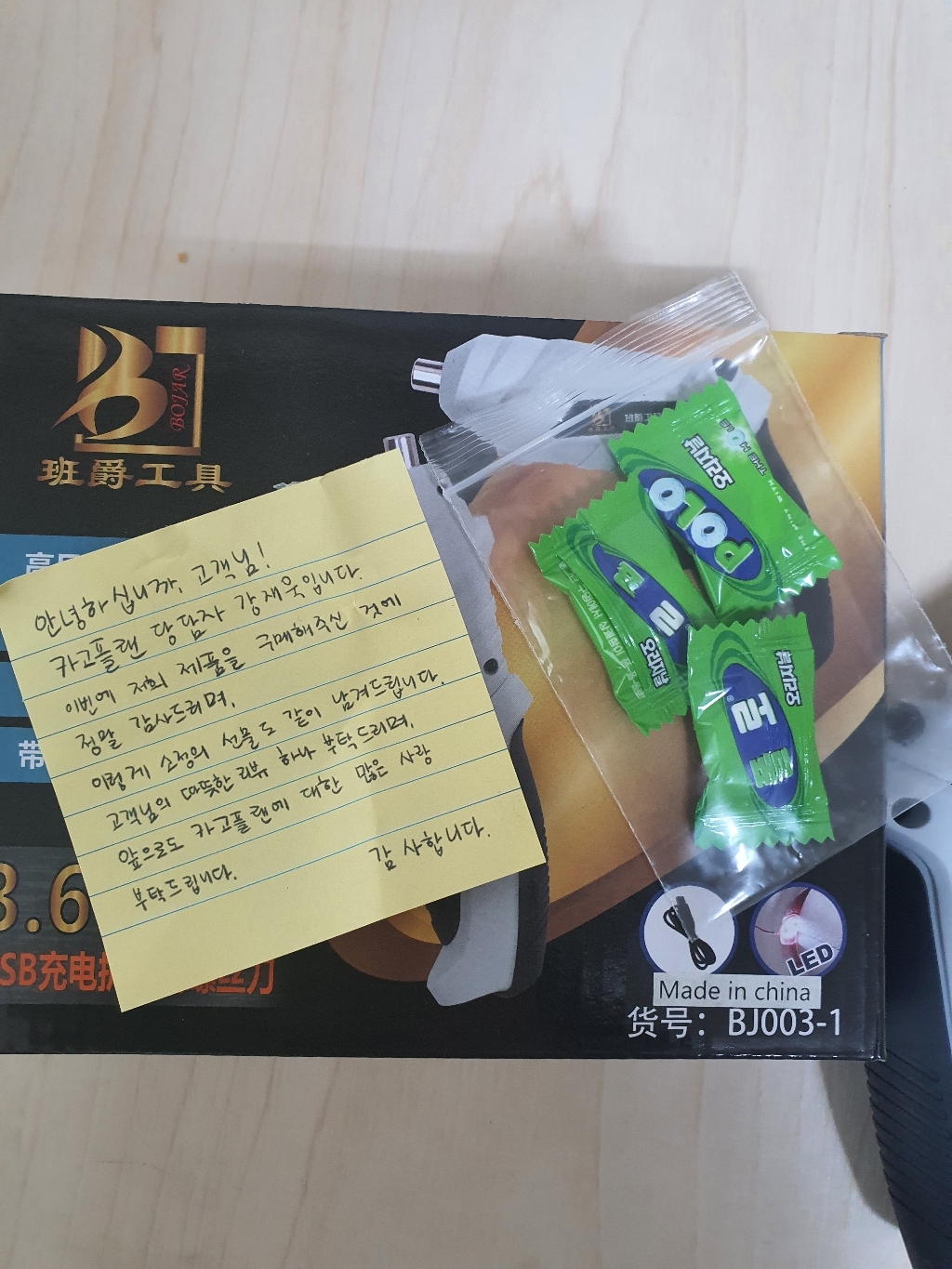 가벼운 36V 충전식 미니 전동드라이버 USB충전 전동드릴