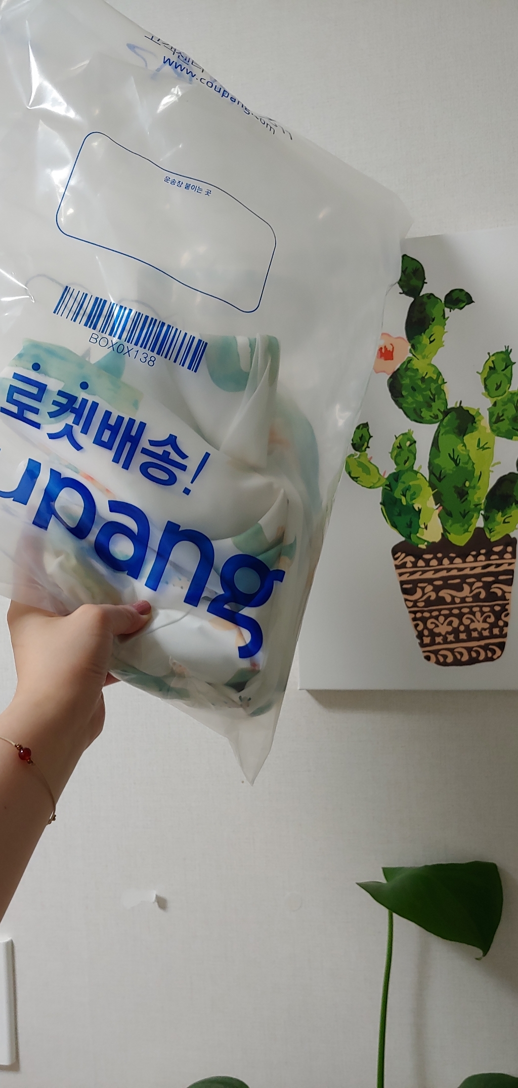 대박난박양 피어리스 롱원피스