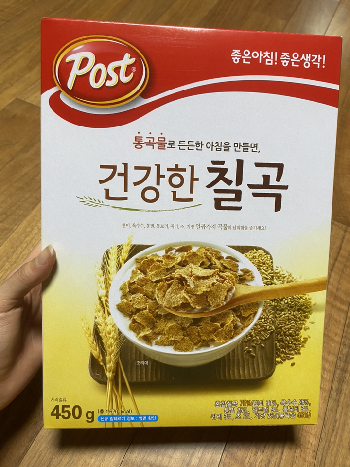 동서 포스트 건강한칠곡 시리얼 1개 리뷰후기