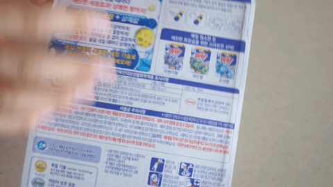 브레프 파워액티브 변기세정제 레몬향 리뷰후기