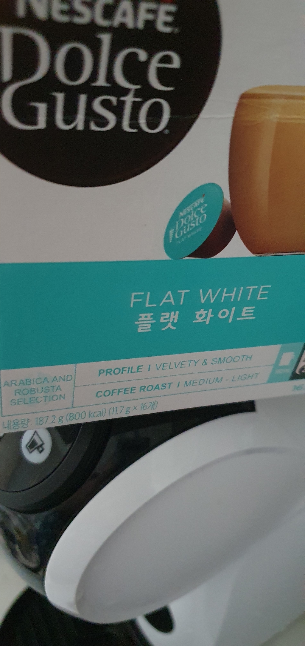 돌체구스토 캡슐커피 플랫화이트 리뷰후기