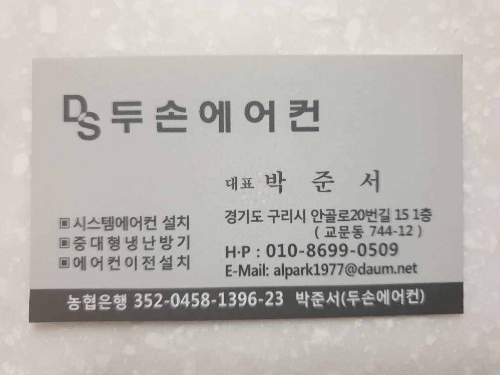 삼성 6평벽걸이 에어컨 AR06R1131HZ 실외기포함 정속형 리뷰 후기