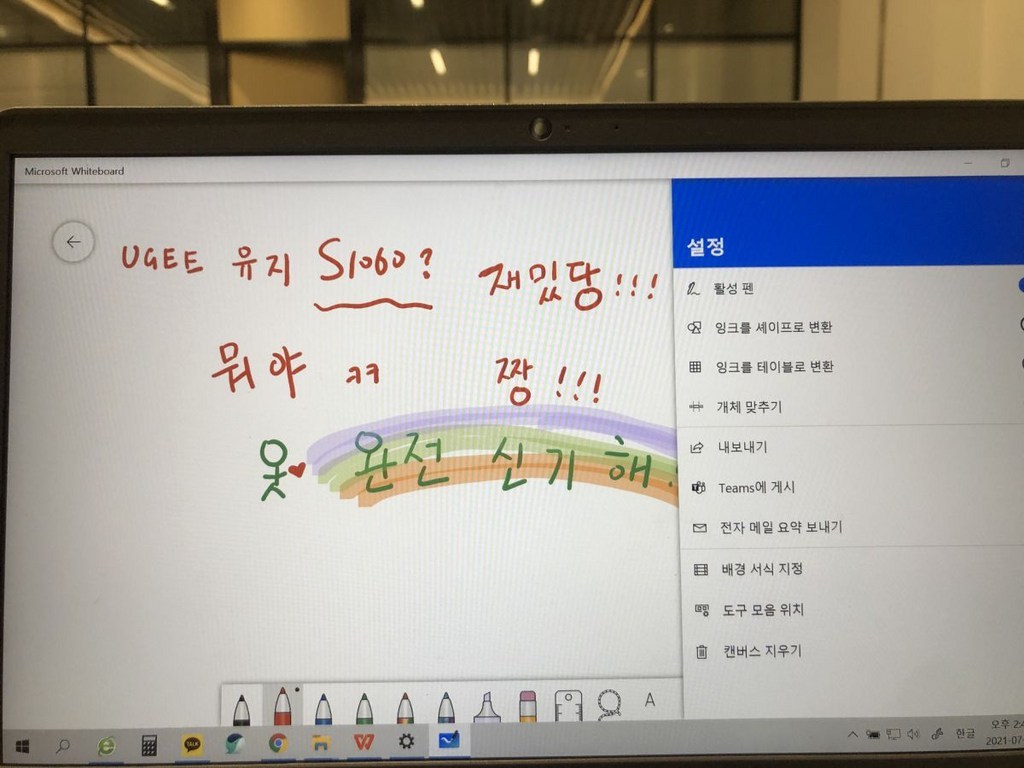 UEE 유지 펜타블렛 S1060 10인치태블릿 드로잉패드 인강용태블릿추천