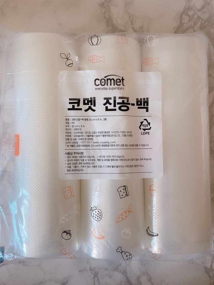 코멧 진공포장기용 비닐 타입 x