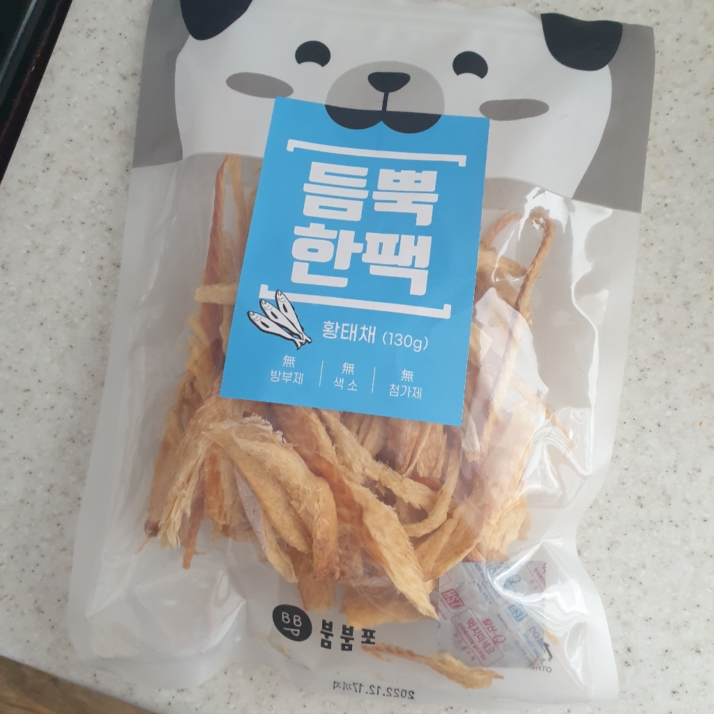 붐붐포 강아지 듬뿍한 대용량 수제간식 리뷰후기