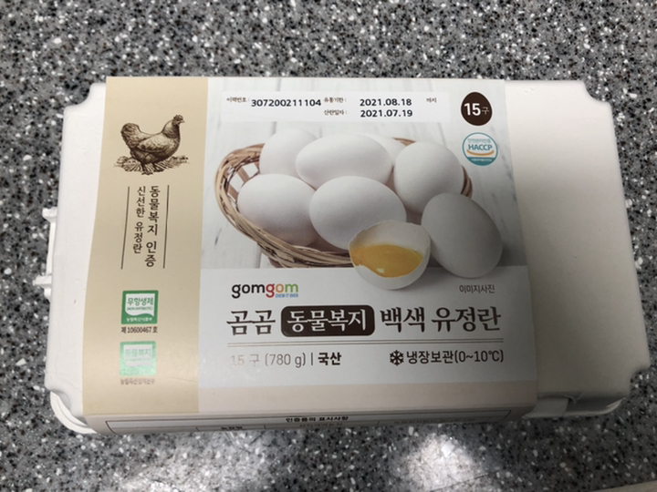 곰곰 동물복지 백색유정란 15구