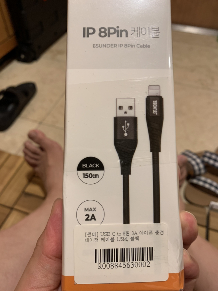 썬더 USB C to 8핀 3A 아이폰 충전 데이터 케이블