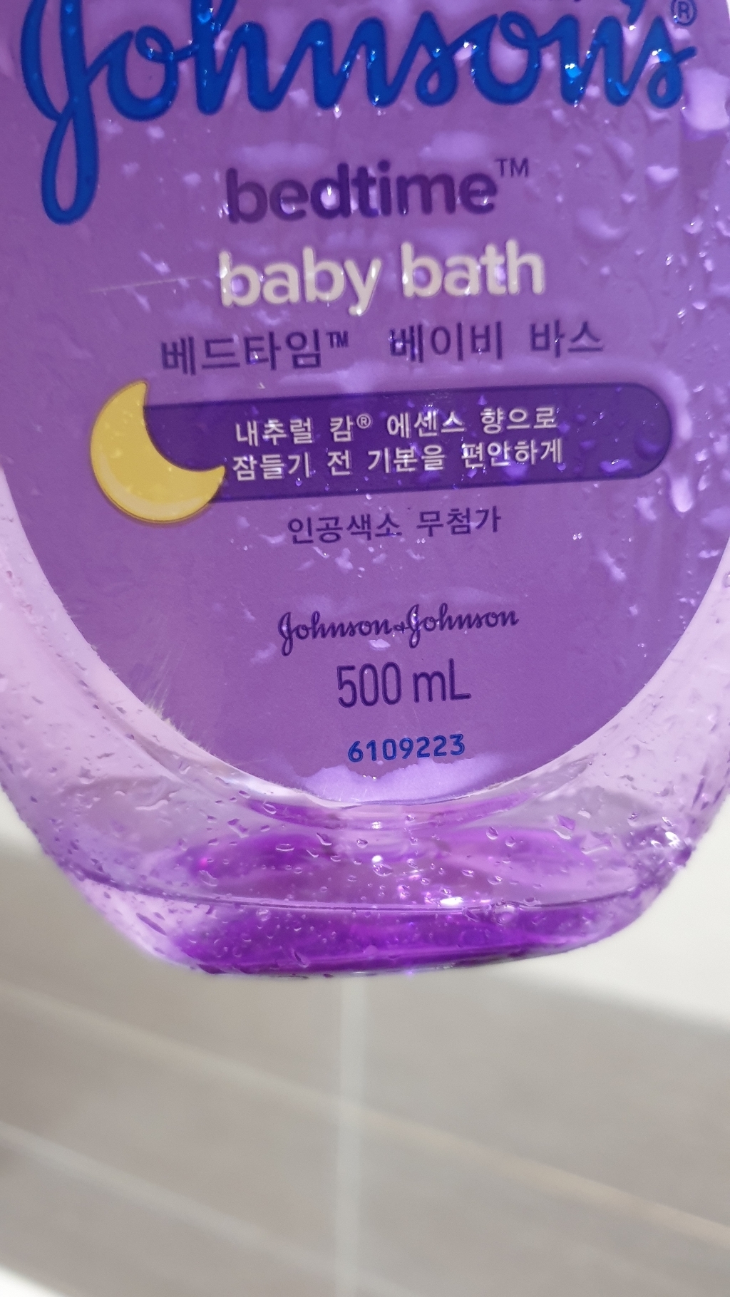 존슨즈베이비 베드타임 베이비 바스