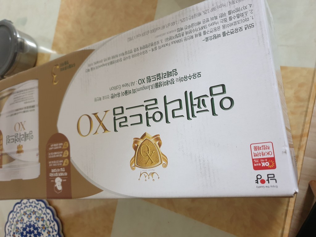 남양유업 임페리얼드림 XO 분유 4단계 리뷰후기