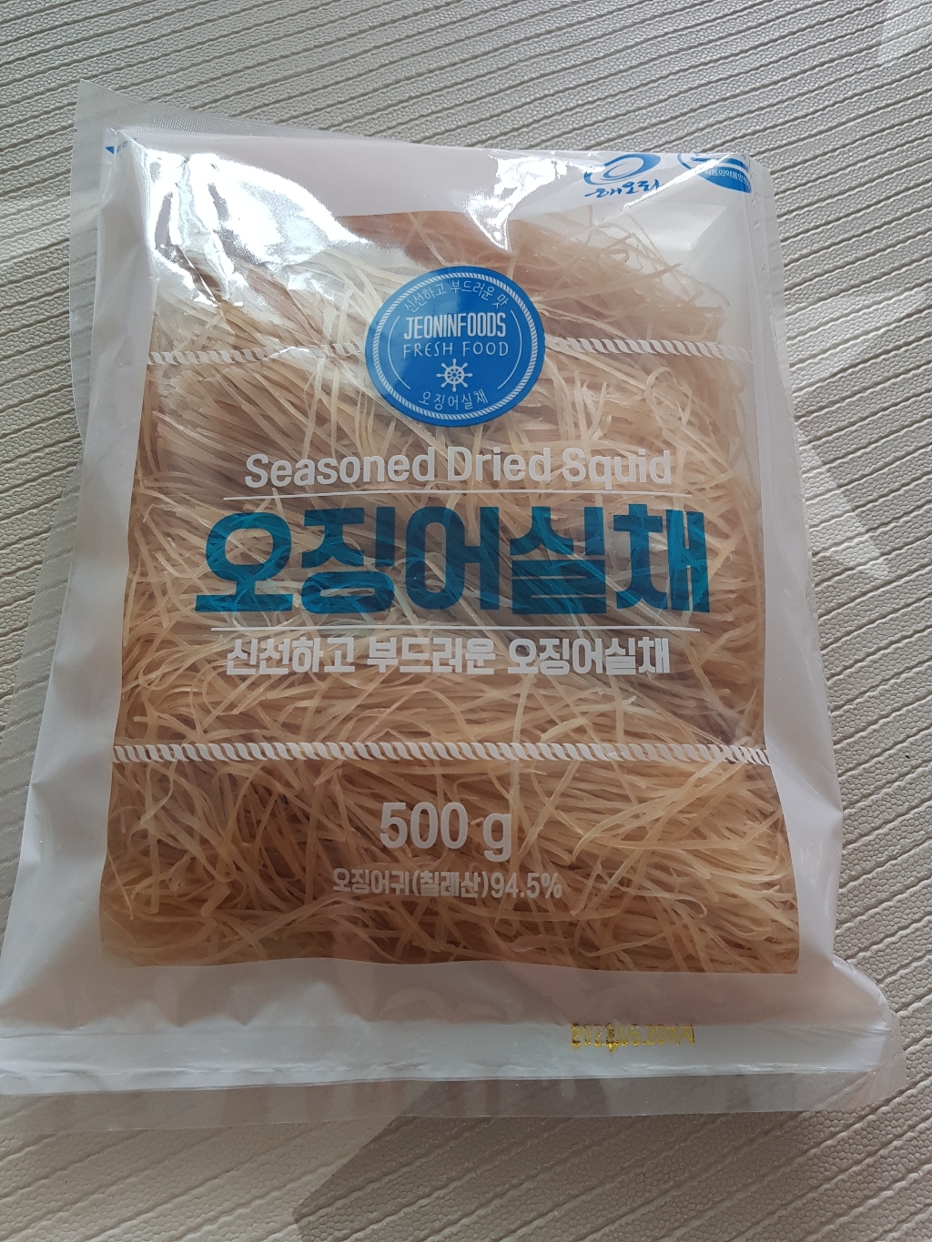 해오라 오징어실채 조미오징어채 추가 증정품 리뷰후기