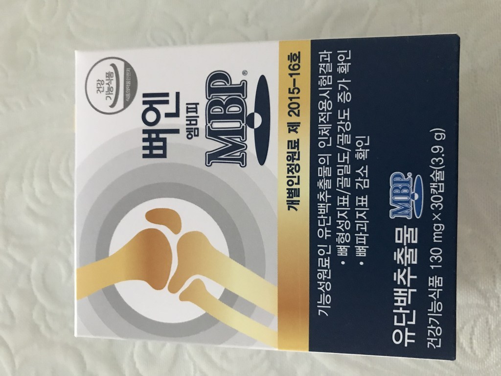 내추럴웨이 뼈엔 엠비피 MBP X30캡슐 리뷰후기