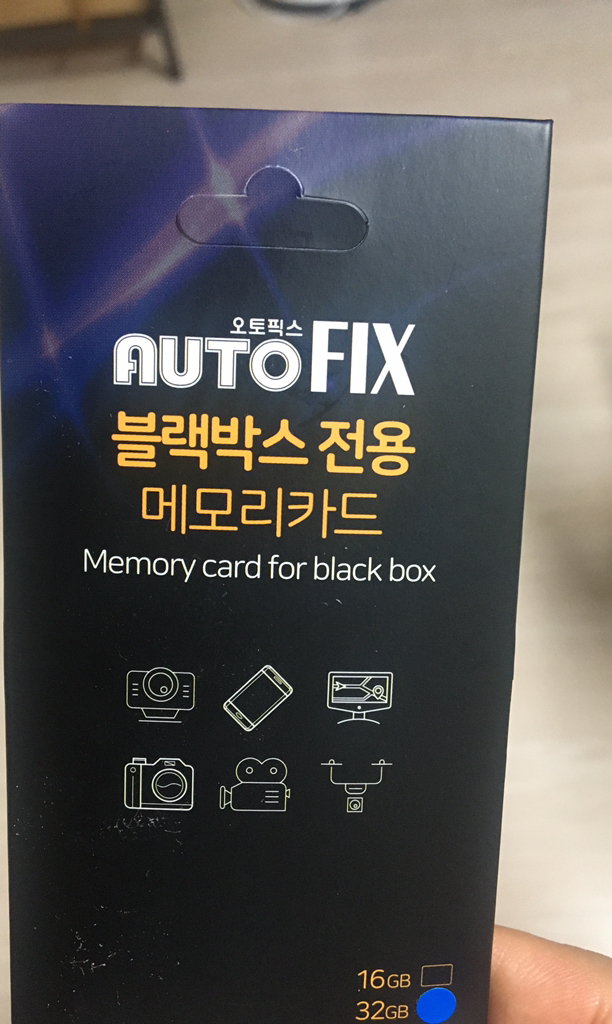 MLC 블랙박스전용메모리카드 마이크로SD카드 리뷰후기