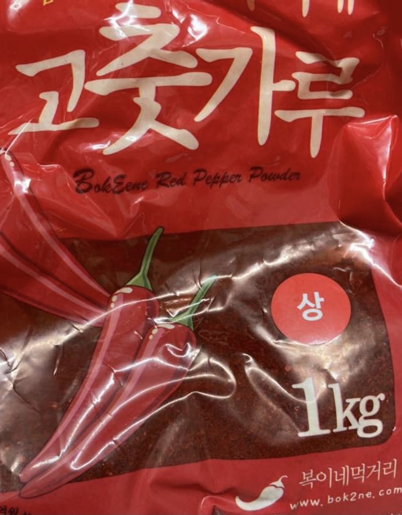 복이네먹거리 중국산 고추가루 보통맛 김치용 상 리뷰후기