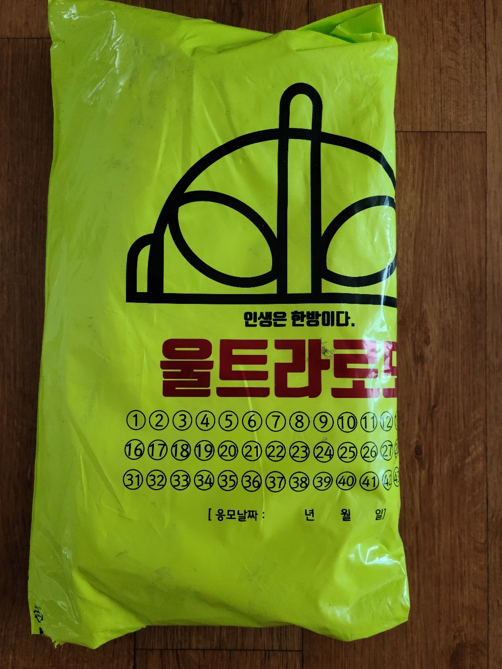울트라패션 마크라메 핸드메이드 월행잉 드림캐쳐 테피스트리 인테리어 감성 소품 방꾸미기 리뷰후기