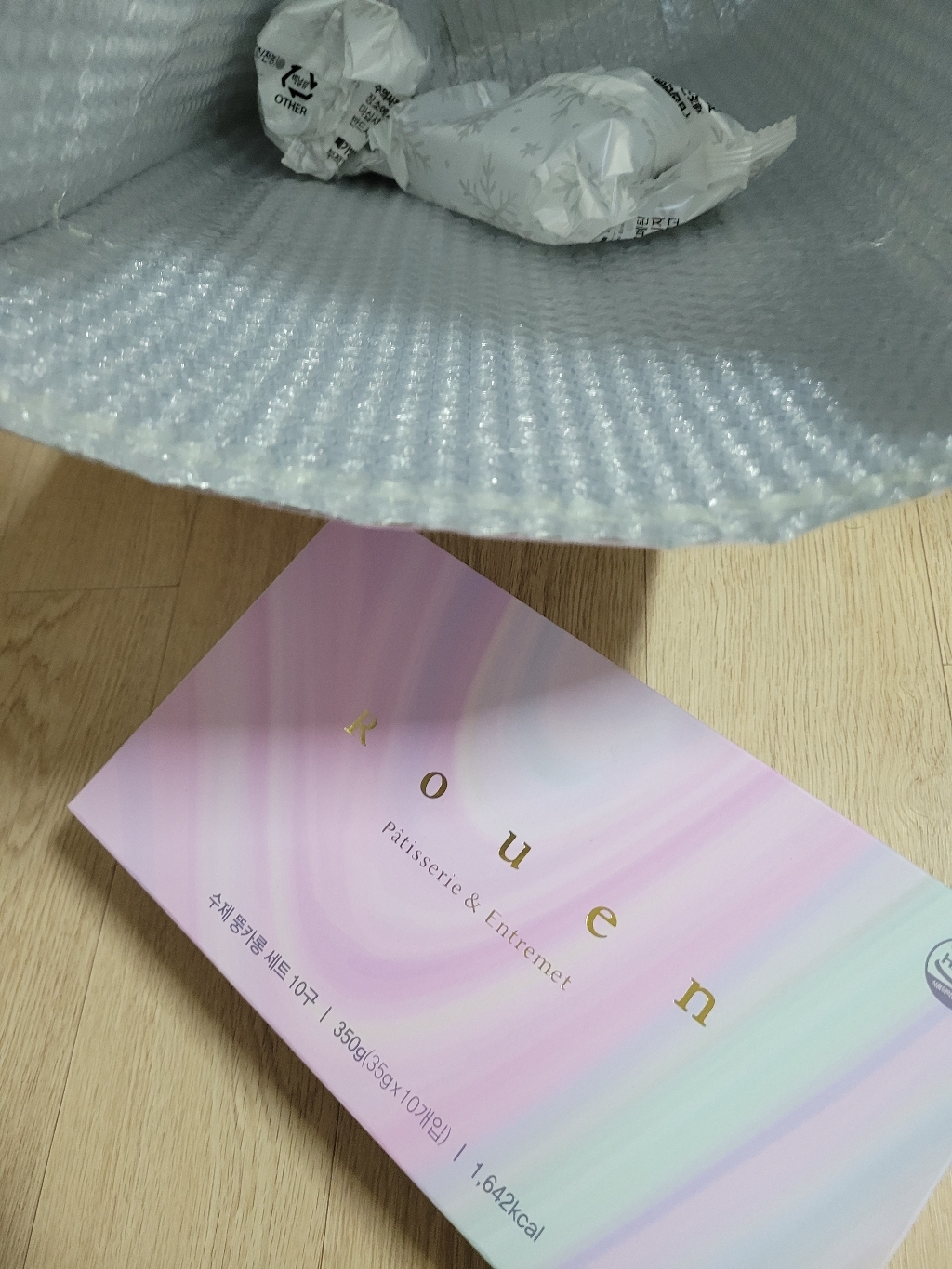 후앙 수제 뚱카롱 10구 리뷰후기