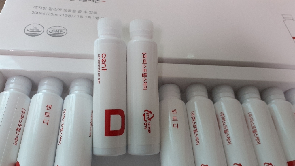 센트디 풋사과 추출물 다이어트 앰플