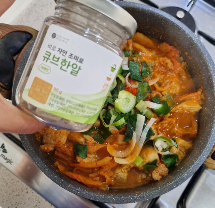 바로 자연 조미료 큐브한알 야채맛 리뷰후기