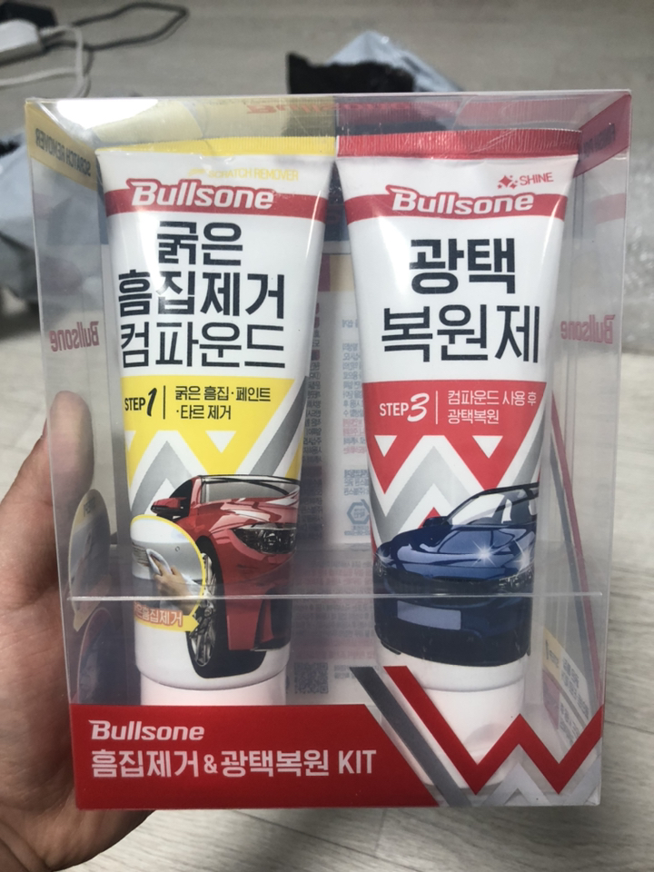 불스원 퍼스트클래스 흠집제거 앤 광택복원