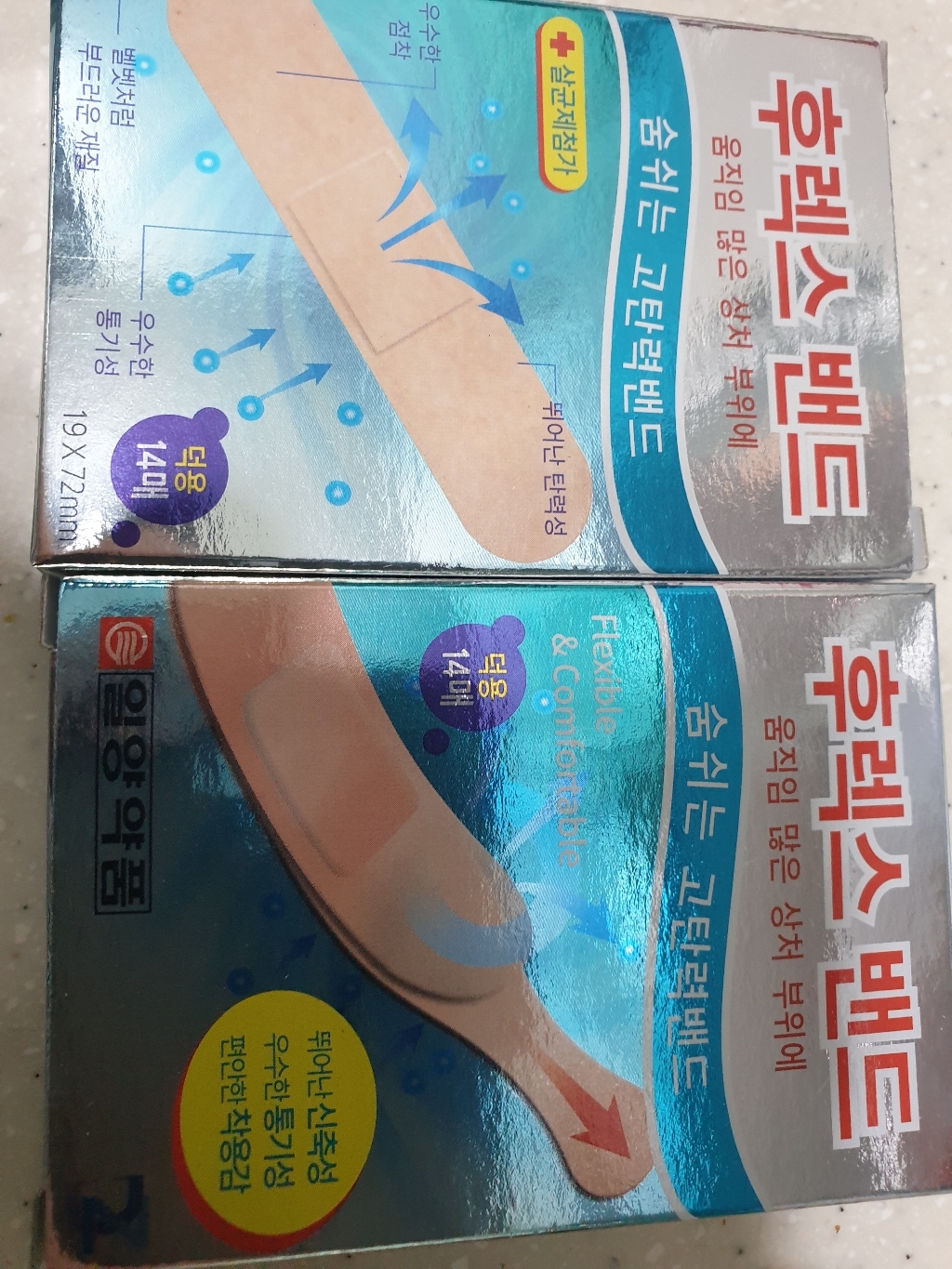 dz 숨쉬는 후렉스 고탄력 밴드