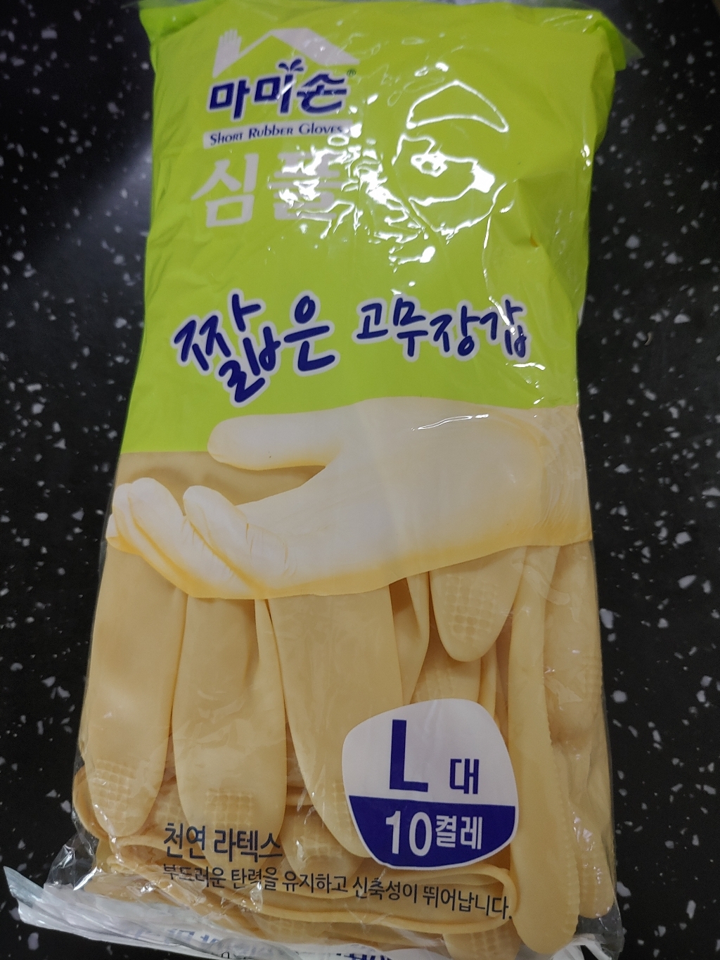 마미손 짧은고무장갑 10켤레아이보리 x1개