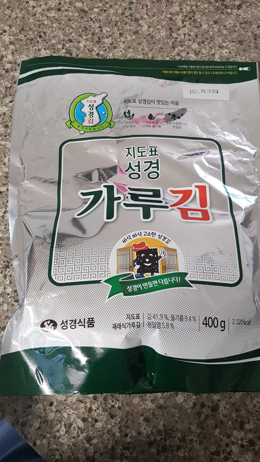 지도표성경 재래식 가루김 리뷰후기