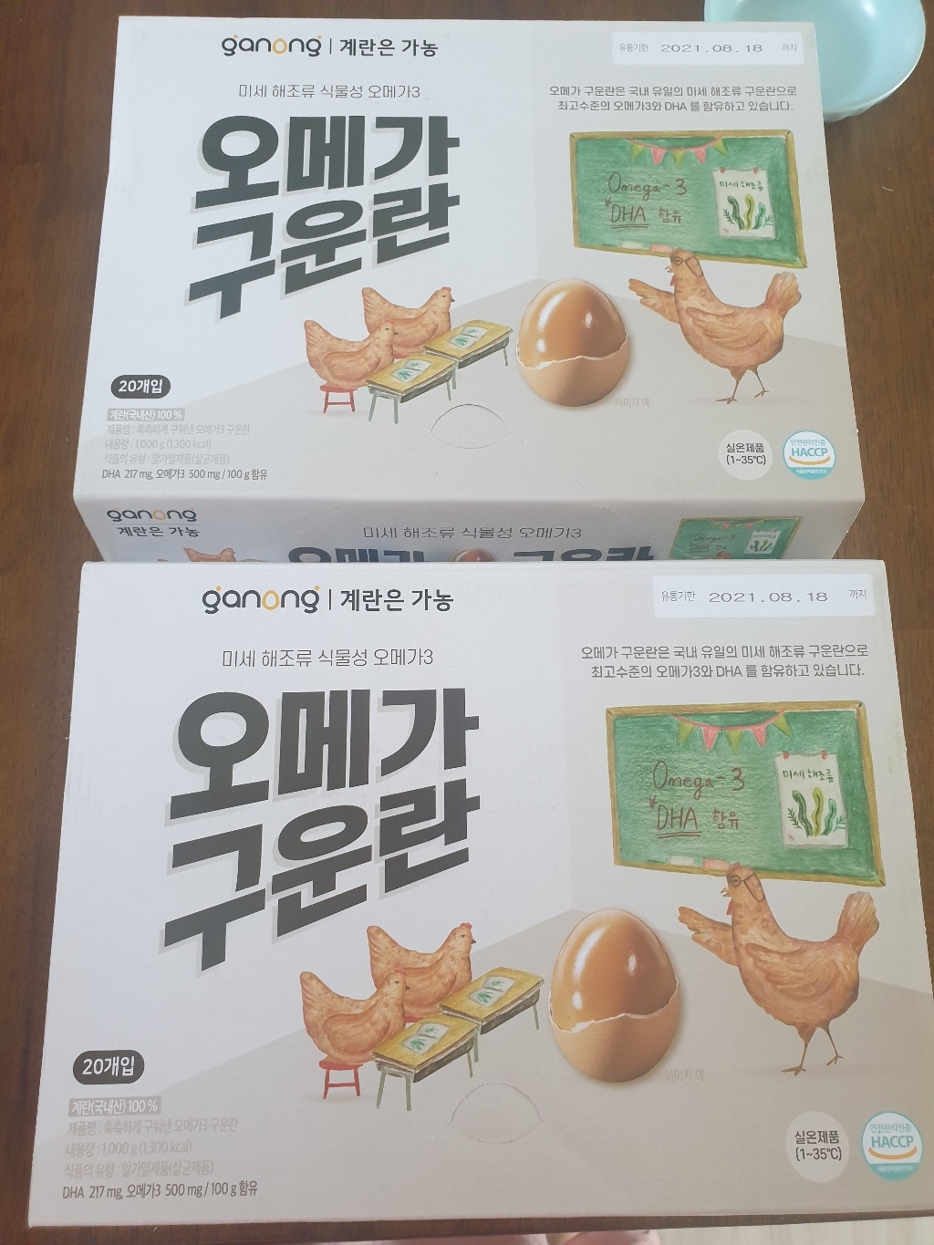 가농 오메가 구운계란 40구