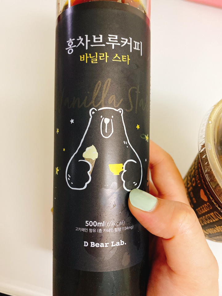홍차브루커피 콜드브루 더치커피 아메리카노 커피 원액 5가지 풍미