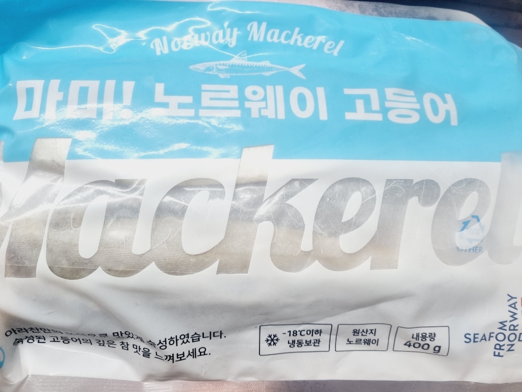 [로켓프레시]아라찬 노르웨이 마미 숙성 고등어