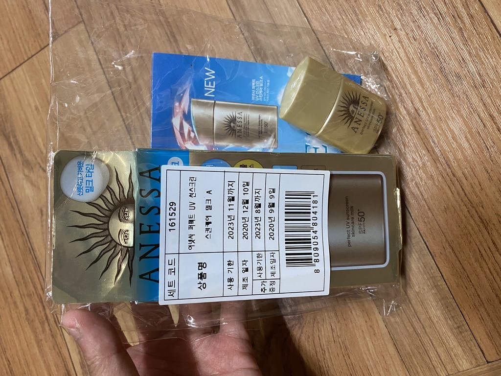 아넷사 퍼펙트 UV 선스크린 스킨케어 밀크 A SPF50 PA 기획세트 리뷰후기