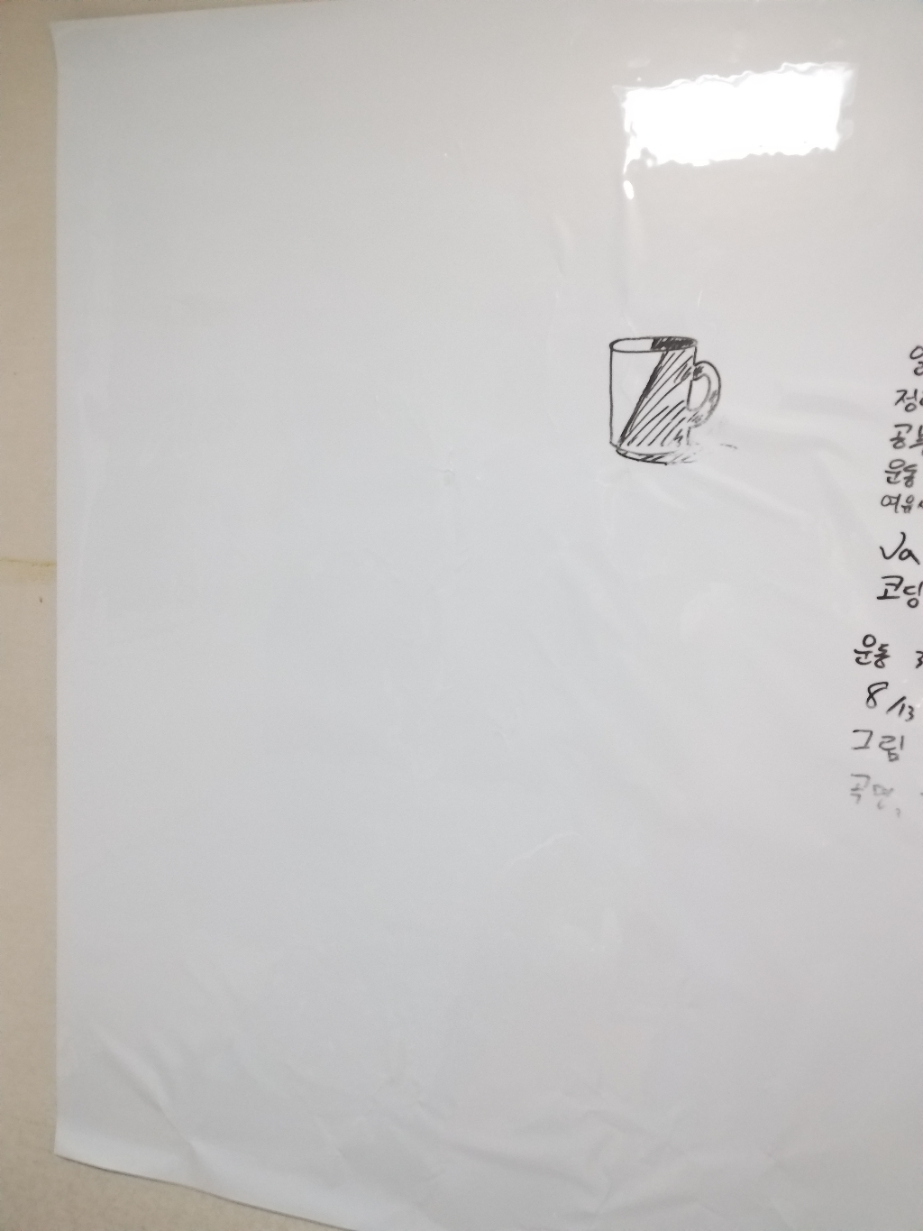 붙이는 화이트보드 시트지