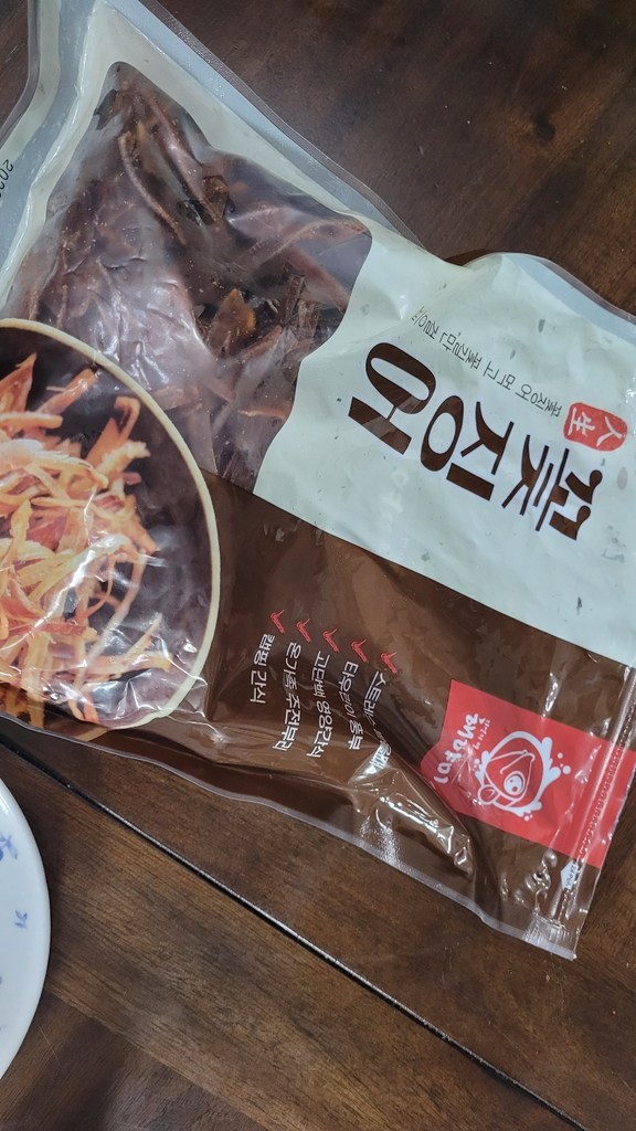 해야미 인생 미니 꽃징어 리뷰후기