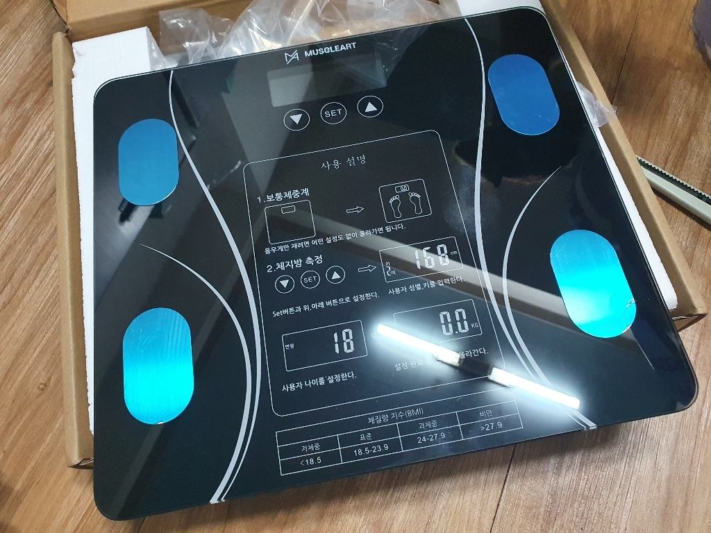 머슬아트 디지털 체중계