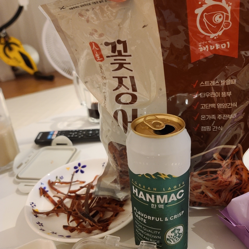 해야미 꽃징어 조미건어포