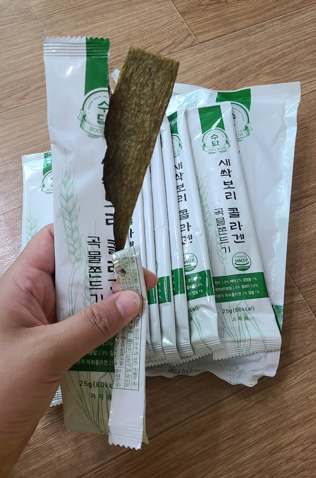 수담 새싹보리 콜라겐 곡물쫀드기 저분자 피쉬콜라겐 국산곡물 제주 새싹보리분말