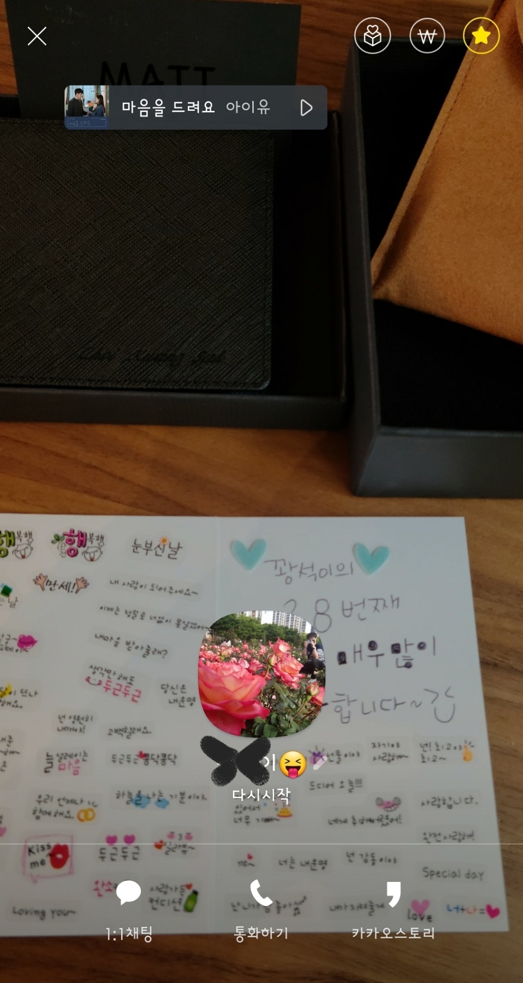 [당일출고] 남자지갑 남성지갑 반지갑 가죽지갑 ATT 마뜨 이니셜각인 소가죽 남자반지갑 남성반지갑 10종