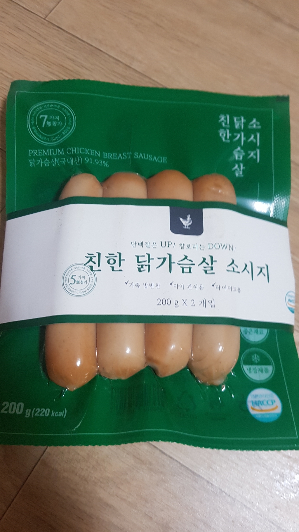 친한 닭가슴살 소시지 리뷰후기