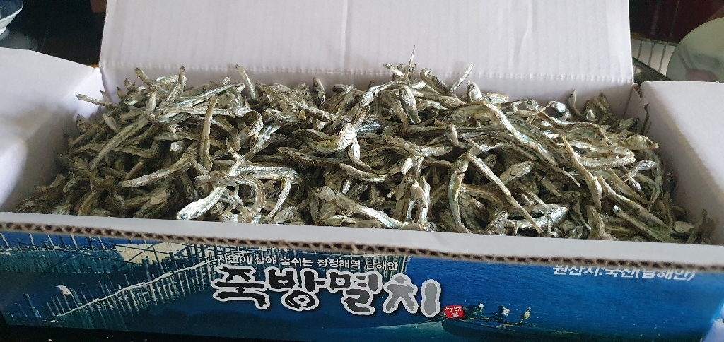 명품 남해 햇 죽방멸치 중멸치 선물용 쇼핑백포함